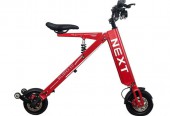Bili Bike Next – Gorzów Wielkopolski – Lubuskie